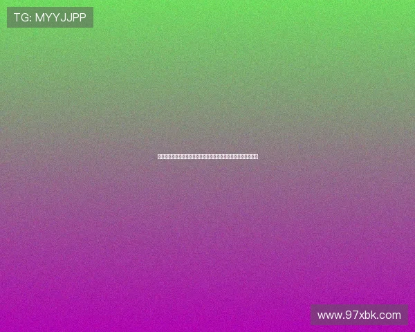 环球足球奖官方确认巴萨新星亚马尔荣膺马拉多纳奖年度足坛焦点